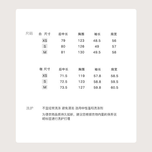 金蘑菇菇 熊熊教首席可爱 / 100羊毛颗粒绒 外套+耳罩 商品图7