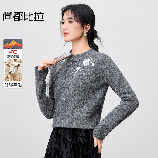 【内购】【梅影璎珞】国风立领斜襟盘扣装饰梅花刺绣含绵羊毛软糯厚毛衣-W54EA4232 商品图0