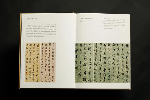 《攟古继美——上海图书馆藏苏州潘氏典籍文献展》上海图书馆 编 商品图6