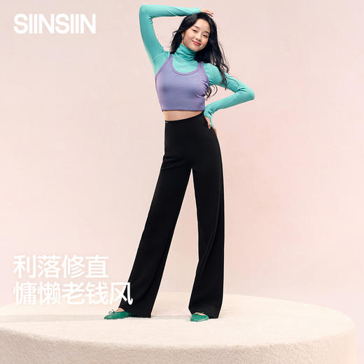 SIINSIIN 轻塑喇叭裤/直筒裤6.0pro 自在随形 显高显瘦 商品图5