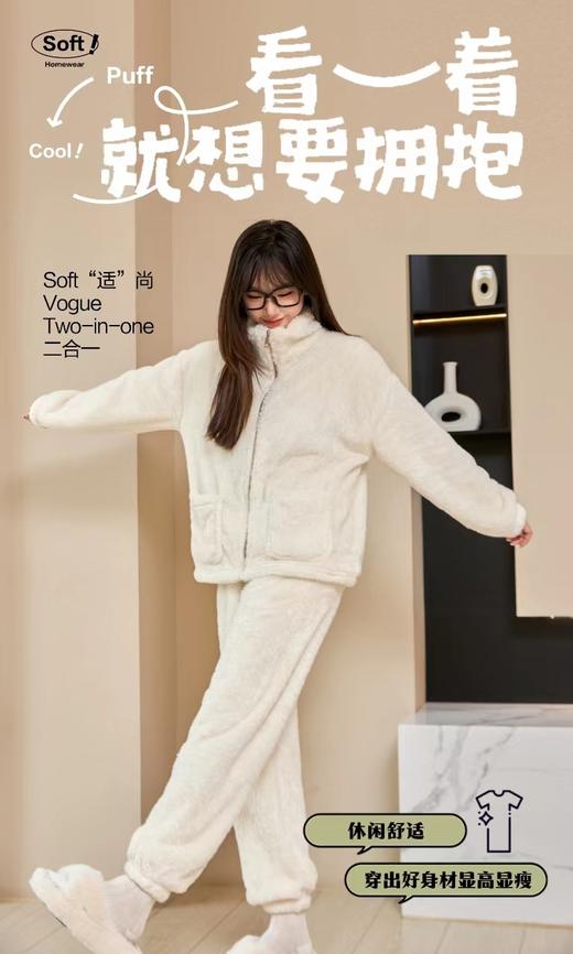 【YW】无忧购允珍同款法兰绒家居服拉链套装（截单后3-5天发货) 商品图3