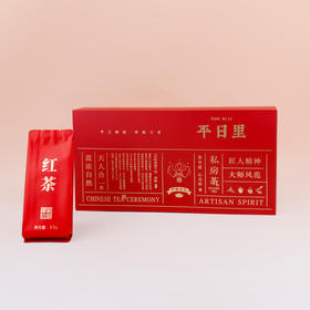 【直送到家】荆川茶晏18泡阖闾胥泉红茶品鉴装
