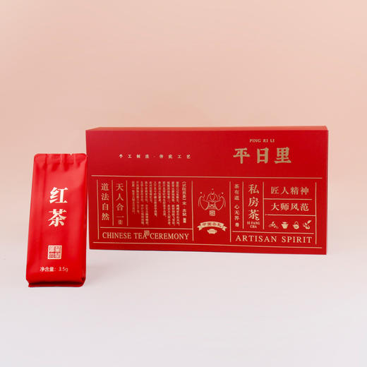 【直送到家】荆川茶晏18泡阖闾胥泉红茶品鉴装 商品图0