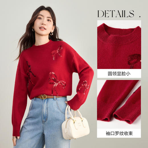 【内购】【珠片绣蝴蝶结】优雅本命年穿搭圆领宽松显瘦含绵羊毛弹力厚毛衣-W54EF3764 商品图3