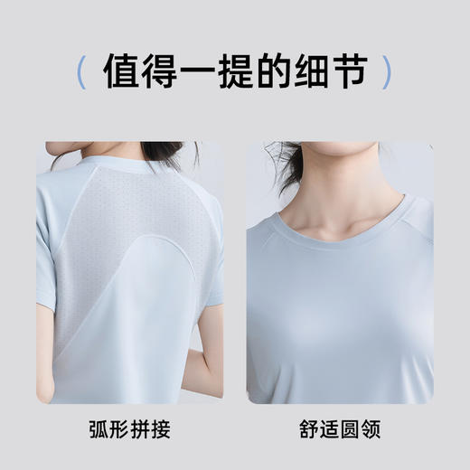 跃牌【瑜堂系列】夏季后背网纱款式短袖户外跑步运动短袖t恤JYWD020 商品图2
