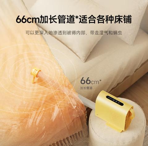 日本正负零多功能暖被机CRF-H010 商品图6