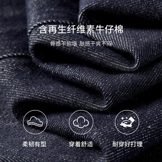 【内购】【好搭配】活力丹宁通勤圆领撞色宽松显瘦含再生纤维素牛仔马夹-W53JC2570 商品图4
