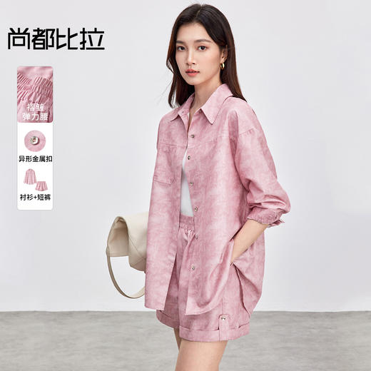 【内购】【休闲衬衫短裤两件套】休闲翻领长袖衬衫橡筋松紧腰短裤两件套-151Z58353X 商品图0