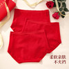 【3条装】雅黛俪女士内裤马年本命年大红色三角裤纯棉透气裤头 商品缩略图6