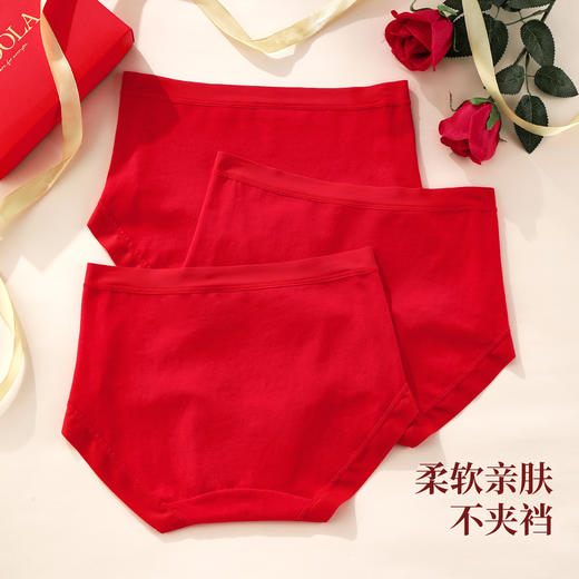 【3条装】雅黛俪女士内裤马年本命年大红色三角裤纯棉透气裤头 商品图6