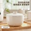 九阳隔水炖电炖锅婴儿辅食锅宝宝煮粥燕窝煲汤锅一锅五胆陶瓷炖盅 商品缩略图5