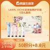 【积分兑换】LAIERL VICHE柔滑香氛护手霜5支礼盒装 商品缩略图0