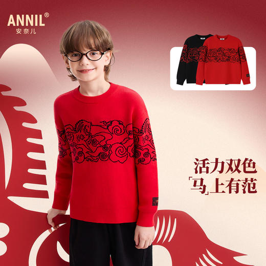 【新年波】男童圆领长袖针织衫春季新款安奈儿童装EB614509 商品图2