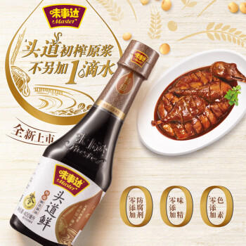 味事达 味极鲜系列 生抽酱油800ml【特级酱油】点蘸凉拌酿造酱油 /粮油调味 /调味品 /酱油 商品图1