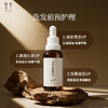 梵草头皮精华油 商品缩略图1