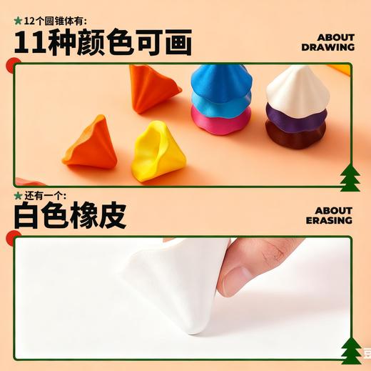 【云优选】德国yoka圣诞树蜡笔12件套 幼儿园绘画不脏手 不脏衣蜡笔 叠叠高蜡笔圣诞树系列 儿童创意礼物 可擦可洗的蜡笔套装（使用后不支持7天无理由退货，介意慎拍！） 商品图2