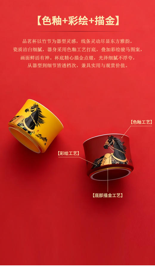 一马当先.香茗茶礼 商品图7