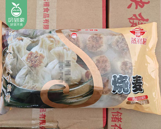 蒸裕园烧麦/1包（75g*15个）生产日期：25年11月 商品图4