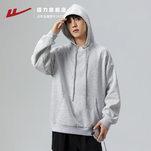 回力卫衣男士春秋季美式重磅潮牌外套2025青少年新款纯色连帽上衣 商品图2