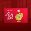 热卖中！！【中国集邮官方发行】《2026金马送福·马年百福生肖邮票金》 含10mg999足金 商品缩略图4
