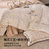 多喜爱 雕花绒套件L码203*229CM  巴黎午后（蓝/卡其） 商品缩略图2