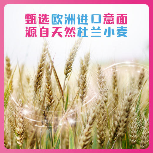 怡芽 奇妙萌可弯管冲泡意面（番茄肉酱108g/韩式烤肉102g）多规格组合 商品图3