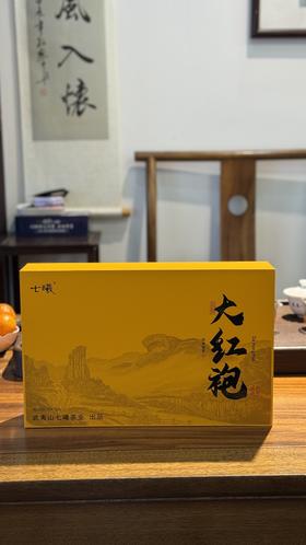 武夷山大红袍 茶厂直发 茶色油润 茶汤干净醇香