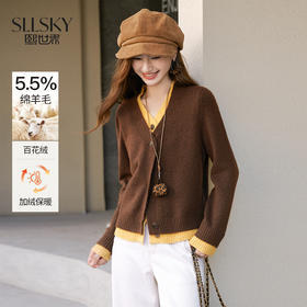 【年货节】熙世界琥珀流光风撞色V领假两件羊毛针织毛衣开衫女2025秋冬新款