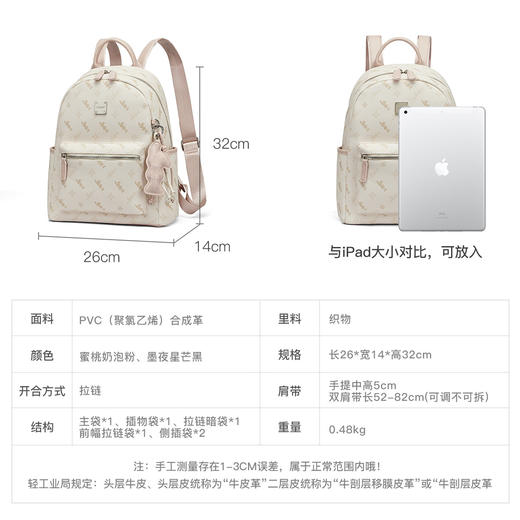 星期六休闲时尚通勤大容量双肩包SSD521A0HA 商品图9