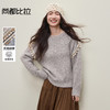 【内购】【含绵羊毛】优雅通勤波西米亚贝壳织带圆领软糯弹力厚保暖毛衣-W54EE3859 商品缩略图0
