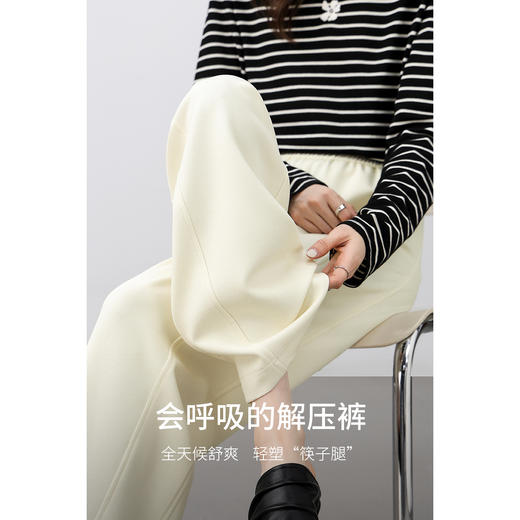 【内购】【含莱赛尔醋酯面料】通勤上班梨型身材松紧高腰显瘦直筒长裤-153KA3914X 商品图1
