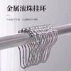 （20个）窗帘配件环圈圆圈葫芦滚珠吊环c型环扣阳台遮阳帘窗帘浴室帘延长 商品缩略图0