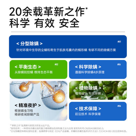 5块划算 控油祛痘皂108g， 祛痘+止痒+嫩白+男士108g——加入会员下单享8折，满69元送满婷清满保湿洁面乳，满119元送祛痘控油沐浴乳 商品图5