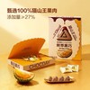 每日黑巧ChocDay 鲜萃黑巧巧克力制品 (猫山王榴莲)165g 商品缩略图1
