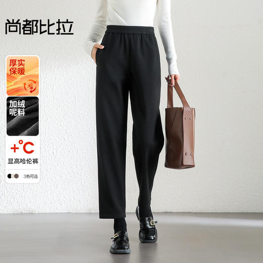 【内购】尚都比拉休闲松紧腰加绒舒适保暖萝卜裤上宽下窄轻运动哈伦小脚裤-144K57346 商品图0