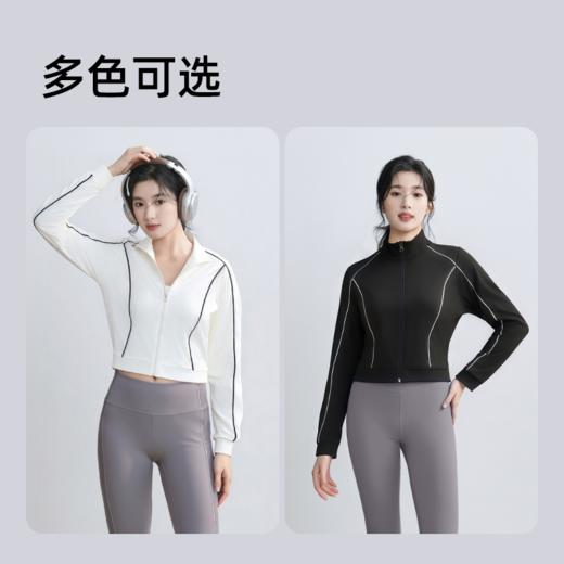 跃牌【瑜堂系列】新款线形宽松开衫外套春秋撞色高弹透气休闲运动外套女JYMW183 商品图2