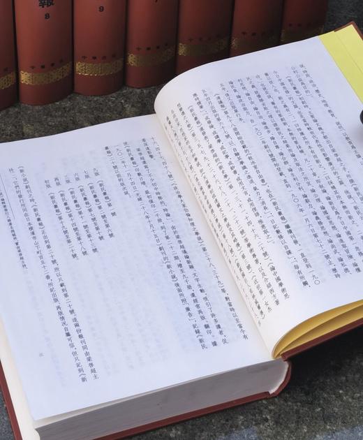 重磅！！《新民丛报》，精装，16开，全14册，梁启超主编，中华书局2008年一版一印，13380页，定价4800，售价：1680元 商品图4