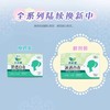 4楼Eubelle欧蓓 花王乐而雅清透自在护垫35片×2包 无香型卫生巾 活动价：19.9元 商品缩略图3