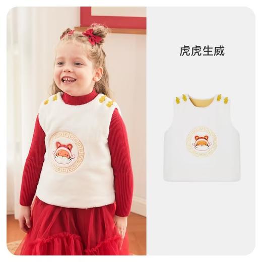 【马甲秒杀39元起】ibaby秋冬马甲合集多尺码可选（12.1-12.31实付399赠送i-baby手拎包） 商品图3