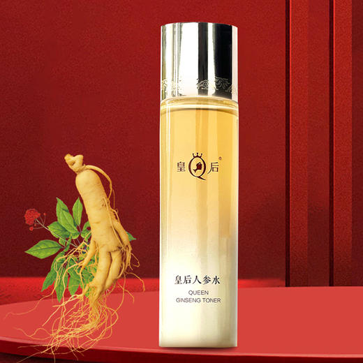 片仔癀皇后牌人参水/面霜 商品图0