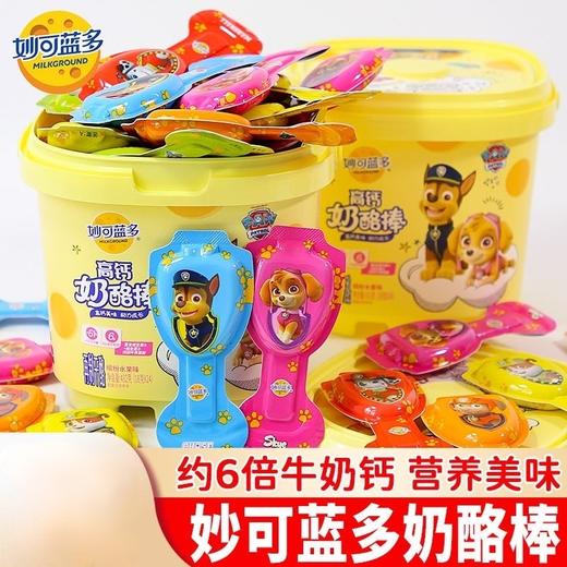 2桶巨划算！【高钙护航❗️助力成长】妙可蓝多高钙奶酪棒桶装432g干酪汪汪队儿童零食高钙芝士酪奶制品。ja 商品图0