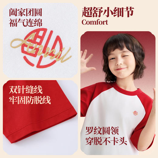 【新年波】男女童圆领短袖针织衫夏季新款安奈儿童装EM621507 商品图4