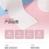 【19.9抢❗️三大包🔥孕婴专用棉柔巾】优选5A级植物纤维，亲肤无刺激，加厚紧实有韧性，反复搓洗，不易变形加大洗脸巾，一次性干湿两用擦脸面巾，美容院卸妆加厚棉柔巾L 商品缩略图2