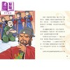 预售 【中商原版】中国古代神探系列 铁面无私包青天 港台原版 儿童推理探案故事小说读物 改编自经典的包公案 新雅童书 宋诒瑞  商品缩略图2