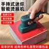 迷你手持烫膜机【绿色.智能恒温】98元1台.有教学视频 •包邮 商品缩略图5