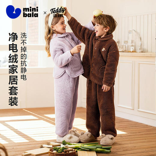 【泰迪熊IP联名】迷你巴拉儿童家居服套装男女童可外出亲子加绒款 商品图0