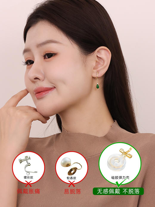 【天猫同款】葫芦 耳扣款-18K金翡翠钻石耳夹 商品图2
