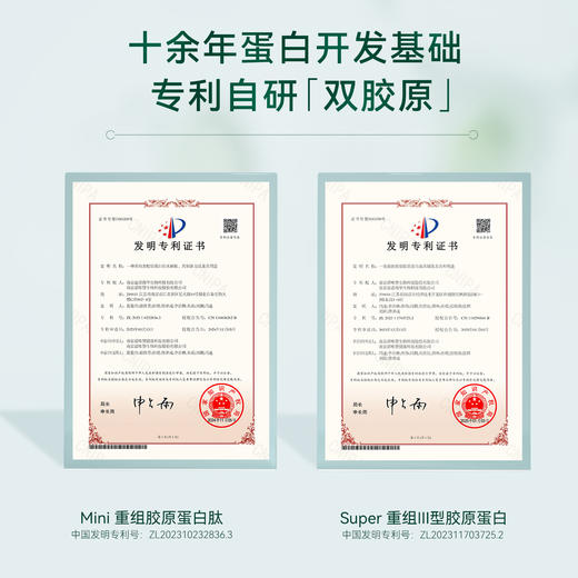 卡溯重组胶原蛋白  焕采修护面膜 50g 商品图2