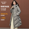 【年货节】熙世界【冰岛极地】灰色长款羽绒服连帽保暖超好看外套女2025冬季 商品缩略图0