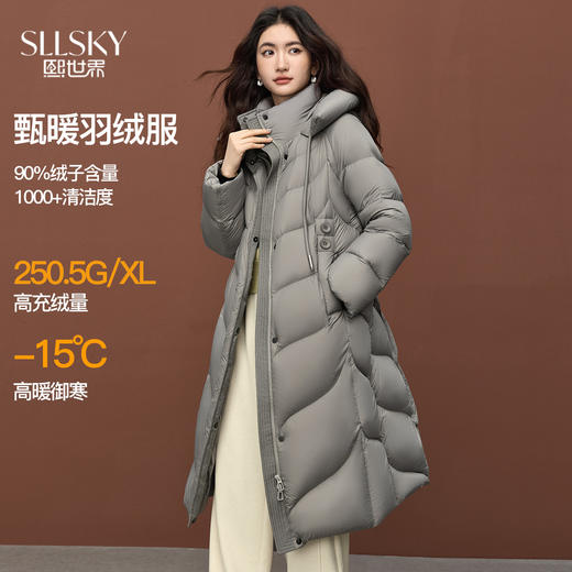 【年货节】熙世界【冰岛极地】灰色长款羽绒服连帽保暖超好看外套女2025冬季 商品图0